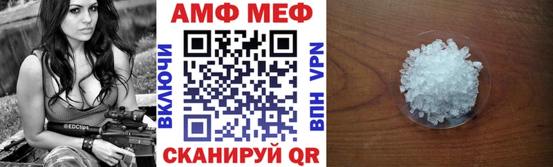купить наркоту  Зверево  Amphetamine VHQ 