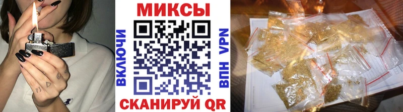 Бутират буратино  купить наркотики цена  Зверево 