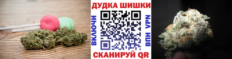 Canna-Cookies марихуана  даркнет клад  Зверево 