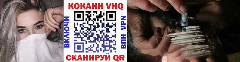Кокаин 97%  Зверево 