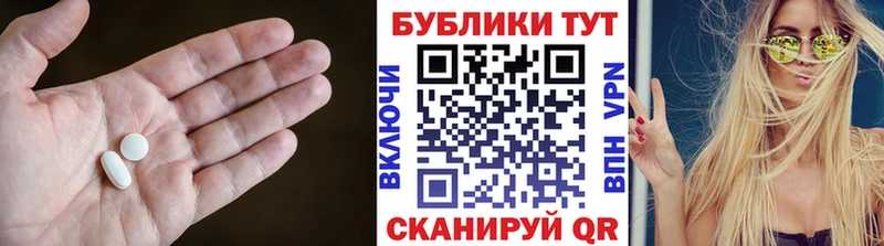 ЭКСТАЗИ Punisher  Зверево 