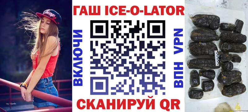 ГАШИШ хэш KRAKEN Зверево закладки