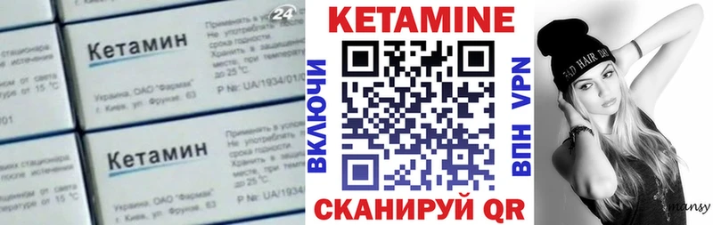 Кетамин VHQ  хочу наркоту  Зверево 
