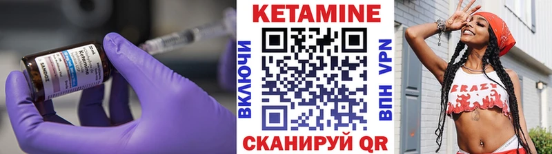 КЕТАМИН ketamine Зверево
