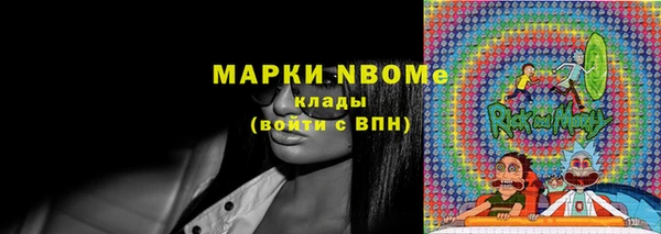 мефедрон мука Алексин