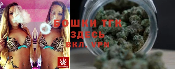 мефедрон мука Алексин