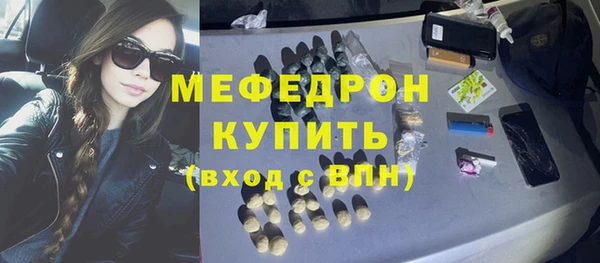 мефедрон мука Алексин