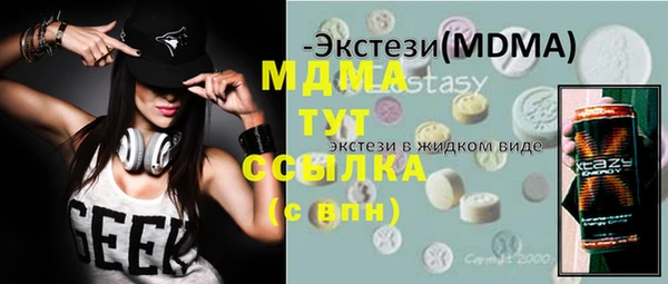 мефедрон мука Алексин