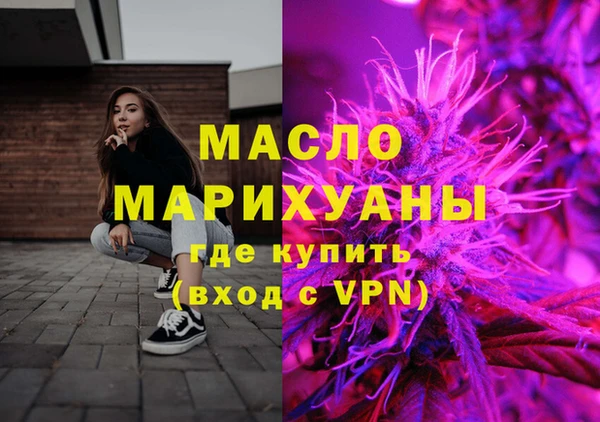 мефедрон мука Алексин
