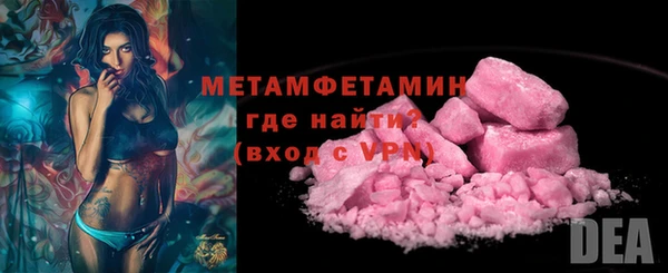 мефедрон мука Алексин