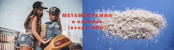 мефедрон мука Алексин
