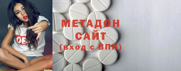 мяу мяу кристалл Алексеевка