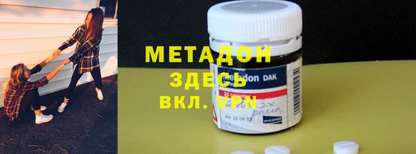 мяу мяу кристалл Алексеевка