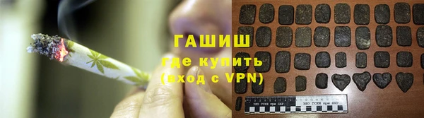 мяу мяу кристалл Алексеевка