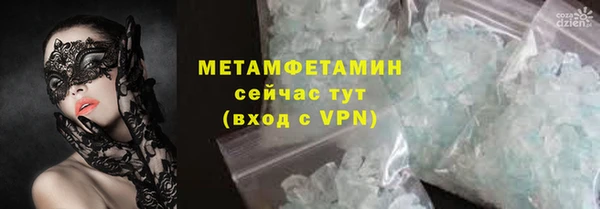 мяу мяу кристалл Алексеевка