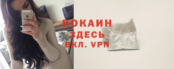 мяу мяу кристалл Алексеевка