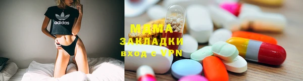 мефедрон мука Алексин