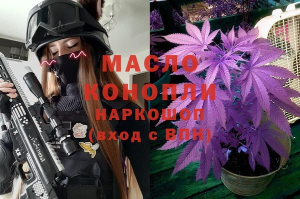 мефедрон мука Алексин