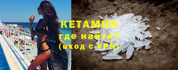 мяу мяу кристалл Алексеевка