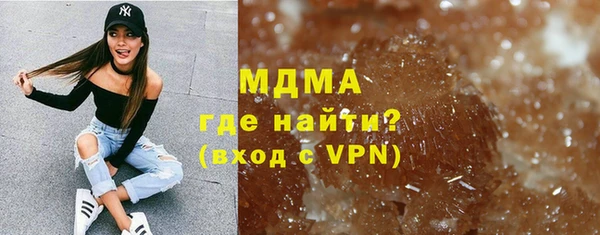 мяу мяу кристалл Алексеевка