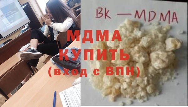 мяу мяу кристалл Алексеевка