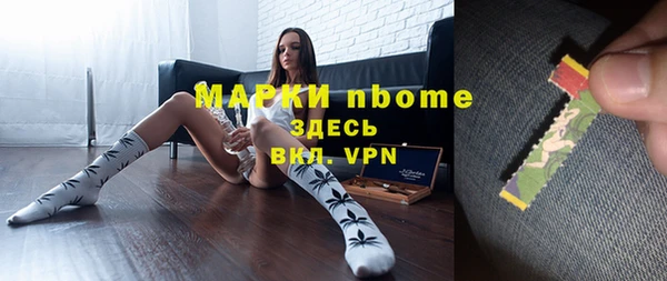 мяу мяу кристалл Алексеевка