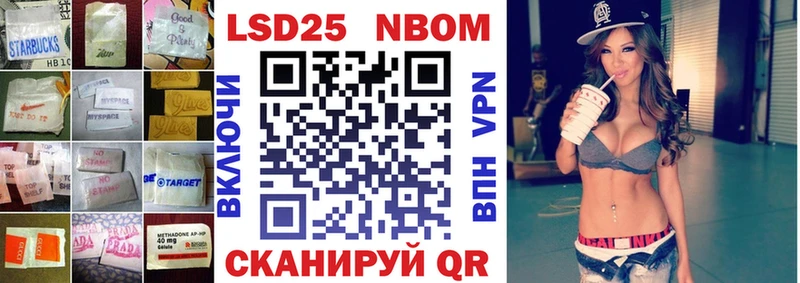 ЛСД экстази кислота  наркошоп  omg tor  Зверево 