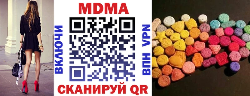 МДМА Molly MEGA рабочий сайт Зверево