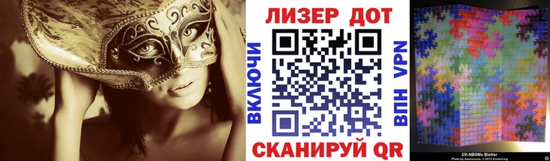 Марки N-bome 1,5мг  маркетплейс как зайти  Зверево 