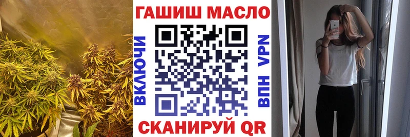 ТГК жижа  Зверево 