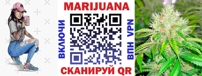купить закладку Зверево Канабис SATIVA & INDICA